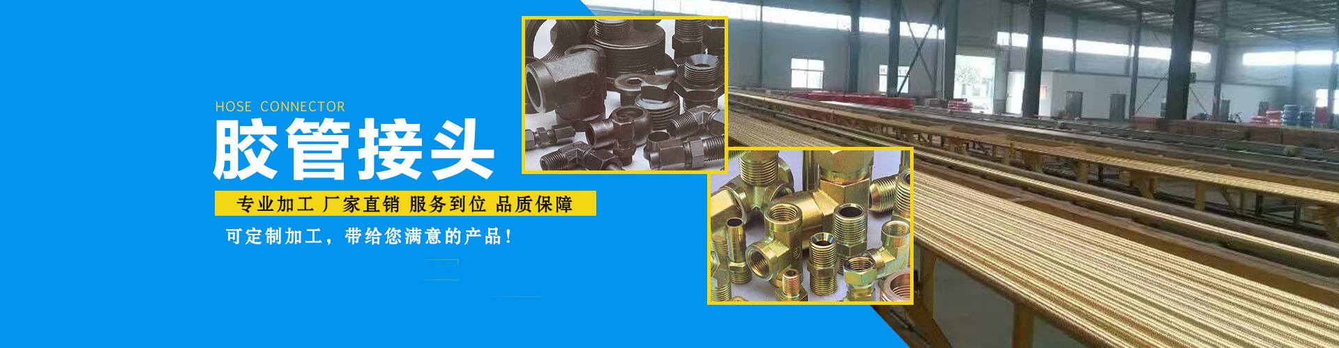 二十次全國(guó)代表大會(huì)
